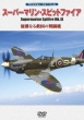 Supermarine Spitfire Mk.9
