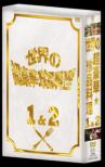 Sekai No Chou Gouka Chinpin Ryouri Dvd Box