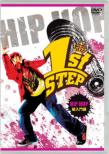 1st Step Hiphop Chou Nyuumon Hen
