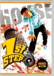 1st Step House Chou Nyuumon Hen