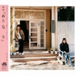 Oto Na Ri Original Soundtrack