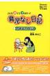 �玙�Ȃ����LVS�玙������L ����Ȑe�ł��q�͈��!