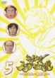 Horeyuke! Star Daisakusen-Marimomi Isshoku Sokuhatsu!-5
