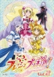 Fresh Pretty Cure! Vol.2