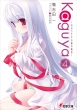 Kaguya 4 ���̃E�T�M�̋�̔��M