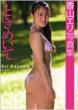 Eri Kayama