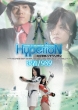 Time Evaluation Tactics Hyperion [kecchaku 1989]