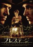 The Prestige
