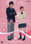 Q.E.D.Shoumei Shuuryou Vol.1
