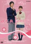 Q.E.D.Shoumei Shuuryou Vol.3