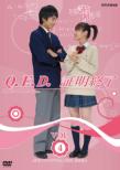 Q.E.D.Shoumei Shuuryou Vol.4