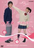 Q.E.D.Shoumei Shuuryou Vol.5