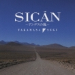 Sican-Andes No Kaze-