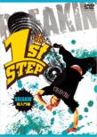 1st Step Breakin`Chou Nyuumon Hen