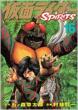 Kamen Rider Spirits Vol.16
