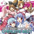 Exit Trance Presents Uma Uma Dekiru Trance Wo Tsukutte Mita Complete Best