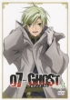 07-Ghost Kapitel.3