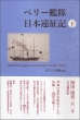 �}�V���[�E�J���u���C�X�E�y���[