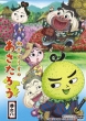 Negi Bouzu No Asatarou Kan No 8