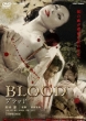 Blood