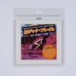 Papersleeve Frame: White