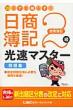 20���ō��i�邼!������L2�������}�X�^-���W���ƕ�L