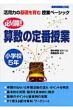 �K��!�Z���̒�Ԏ��� ���w�Z5�N �V����ے��ɑΉ����� ���p�͂̊�b����ގ��ƃx�[�V�b�N