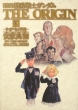 Mobile Suit Gundam -The Origin [aizo-ban] Vol.5