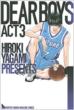 Dear Boys Act3 Vol.1