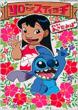 ���� �A���h �X�e�B�b�` �Ă�Ƃ����R�~�b�N�X�X�y�V����