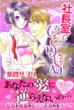 �В����łЂƂ肶�� MISSY COMICS YLC���u���{COLLECTION