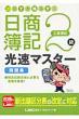 20���ō��i�邼!������L2�������}�X�^-���W �H�ƕ�L