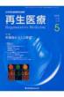 �Đ���� Vol.8no.2(2009.5)