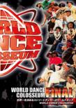 World Dance Colosseum World Final