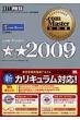 .com Master����2009 .com Master���ȏ�