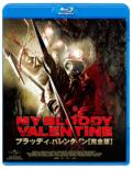 My Bloody Valentine 3-D