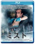 The Mist