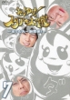 Horeyuke! Star Daisakusen-Marimomi Isshoku Sokuhatsu!-7