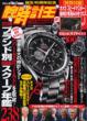 �r���v�� Vol.41 Best Super Goods Series