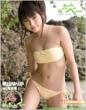 Yurika Akiyama