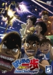 Hajime No Ippo The Fighting! New Challenger Vol.5