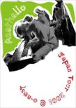 Anathallo Japan Tour 2008 @ O-Nest