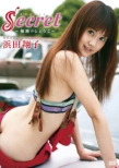 Secret
