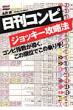 �i�䓧