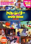 DVD Tom and Jerry Vol.2