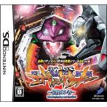 Hissho Pachinko��Pachisuro Kouryaku Series Vol.14 Cr Shinseiki Evangelion Saigo no Shisha