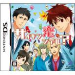 Saikin Koi Shiteru? Standard Edition