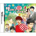 Saikin Koi Shiteru? (Limited Edition)