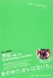 Lily (Book)