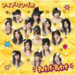 Petit-Petit Idoling!!!